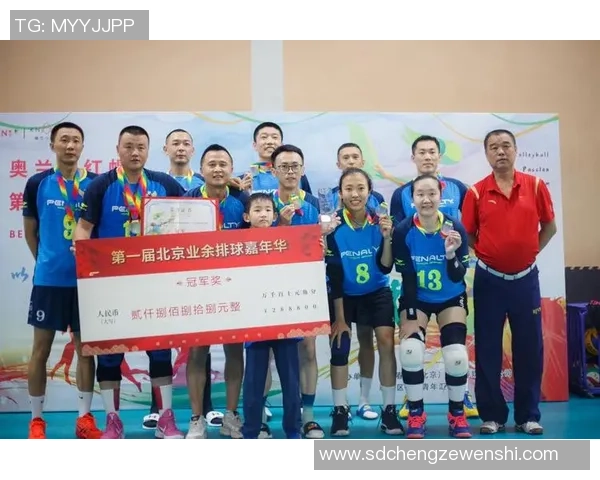 武汉排球队的成长之路：一段关于拼搏与团结的排球纪实故事